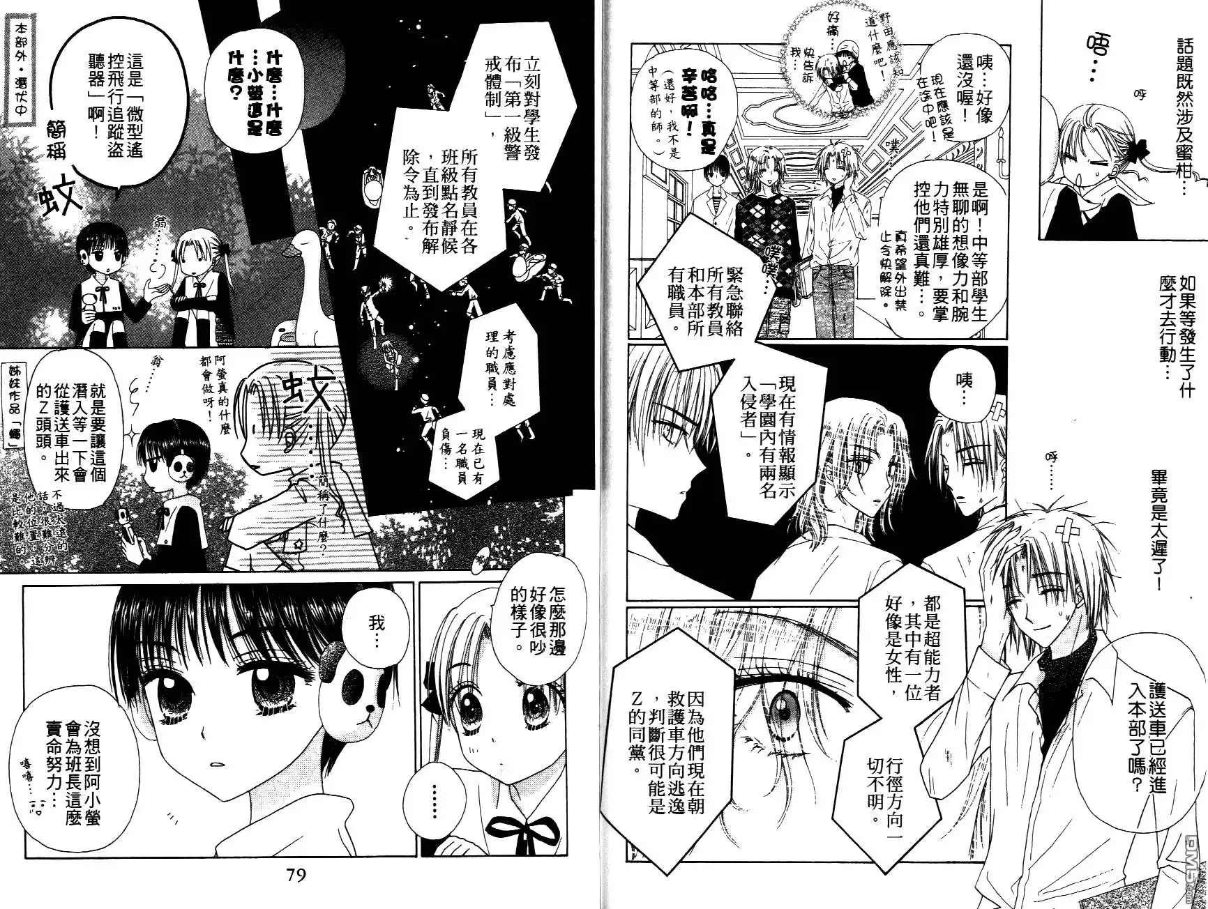 第42页