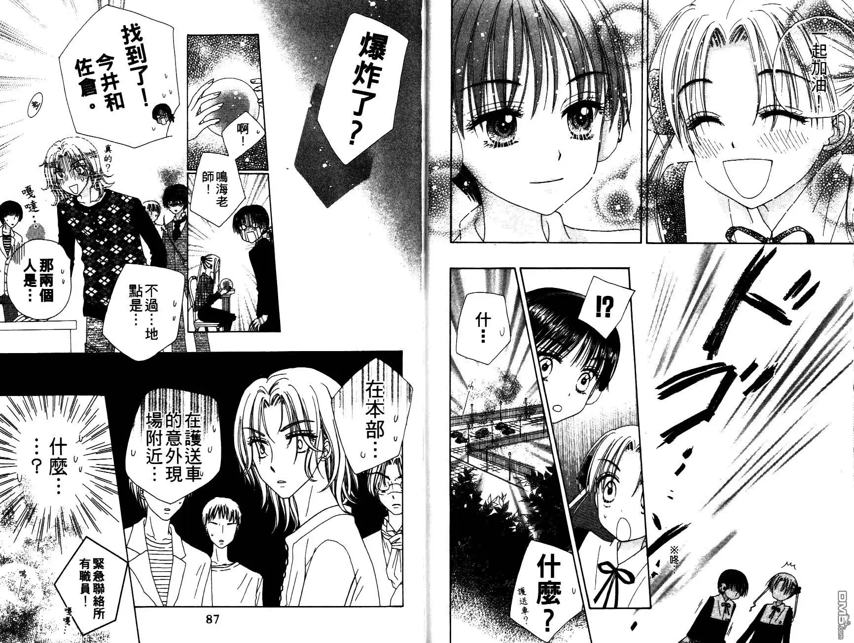 第46页