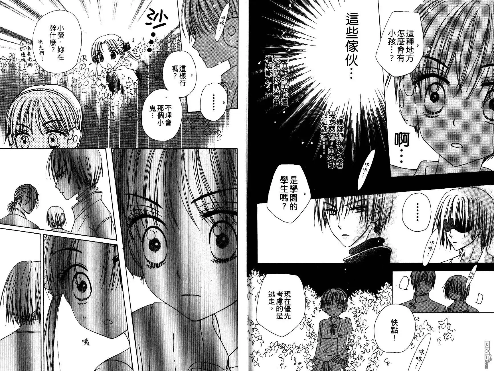 第49页