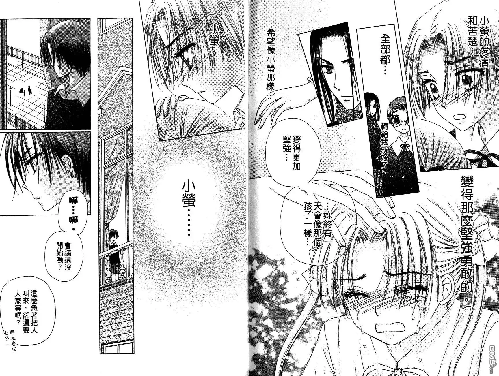 第65页
