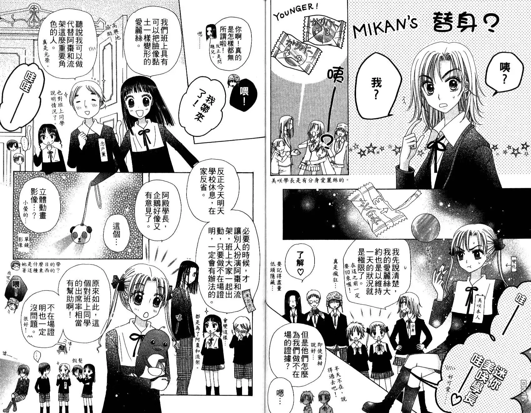 第72页