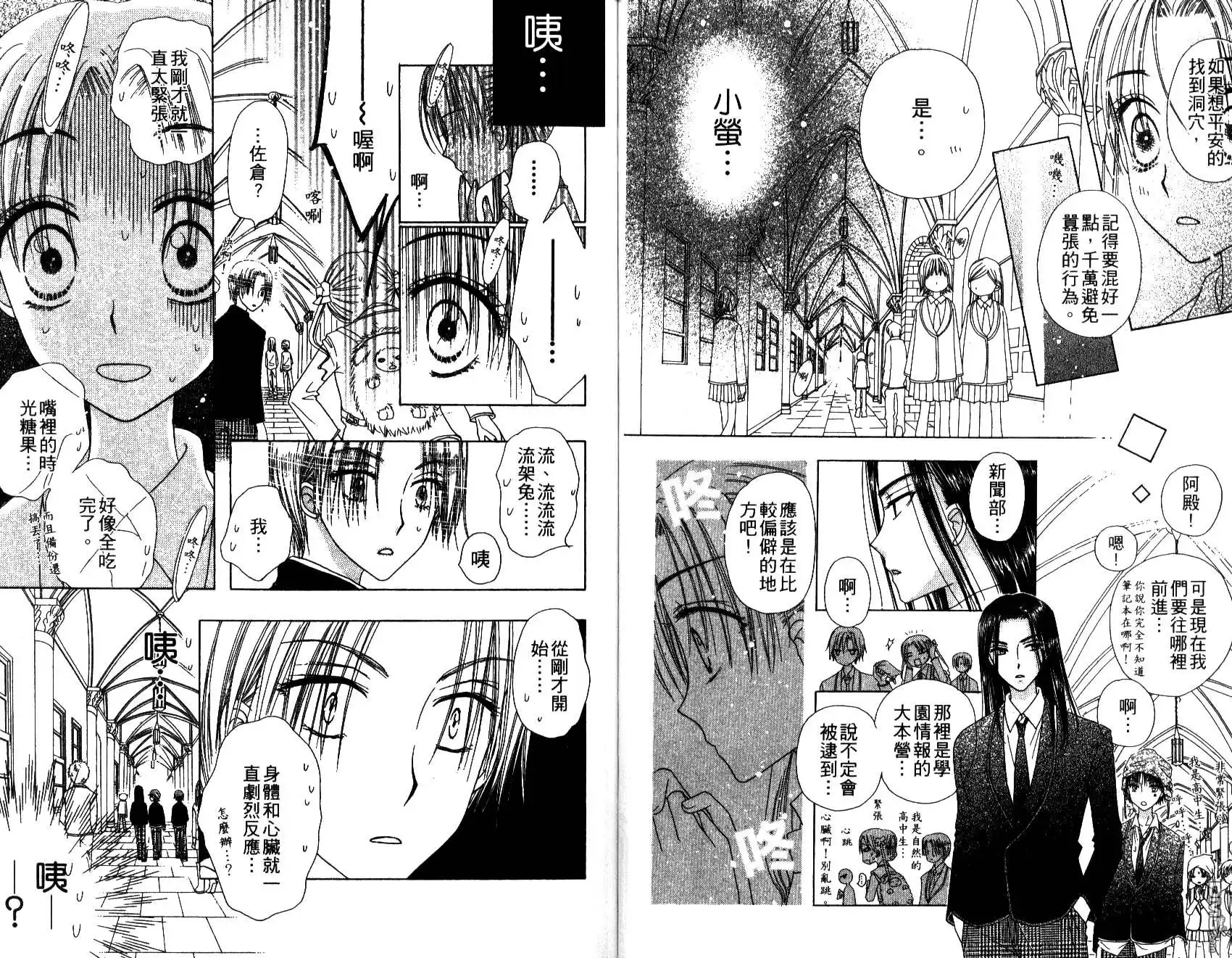 第78页