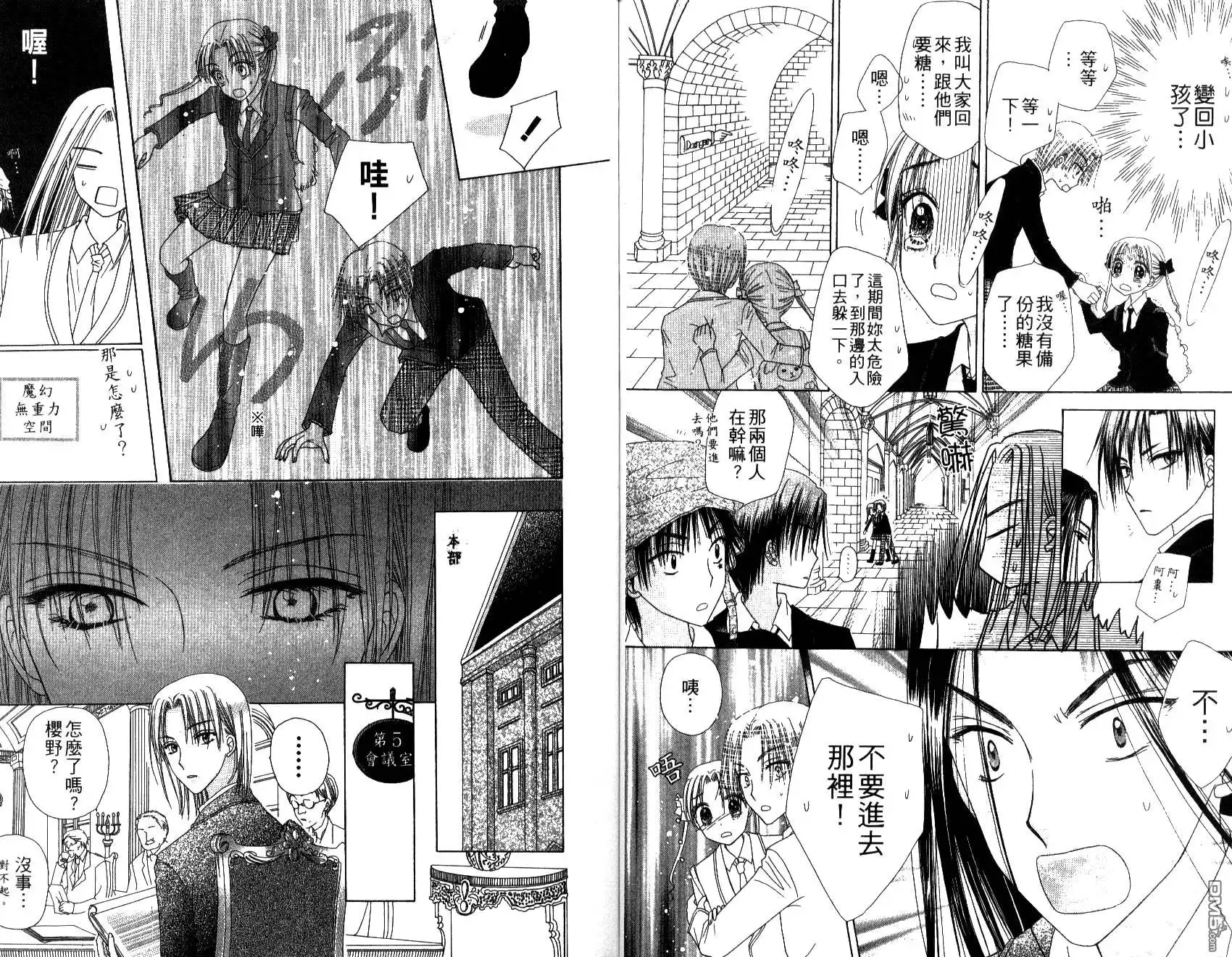 第79页