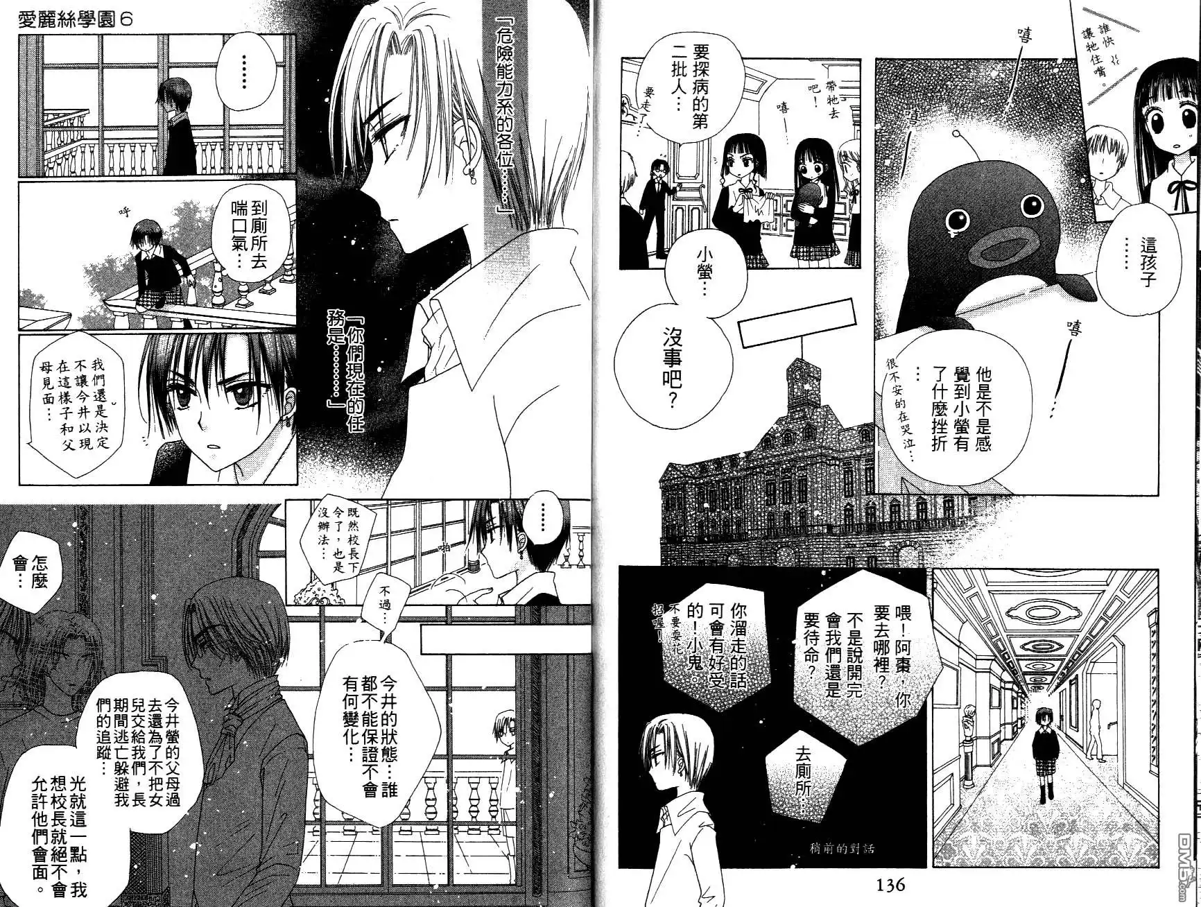 第86页