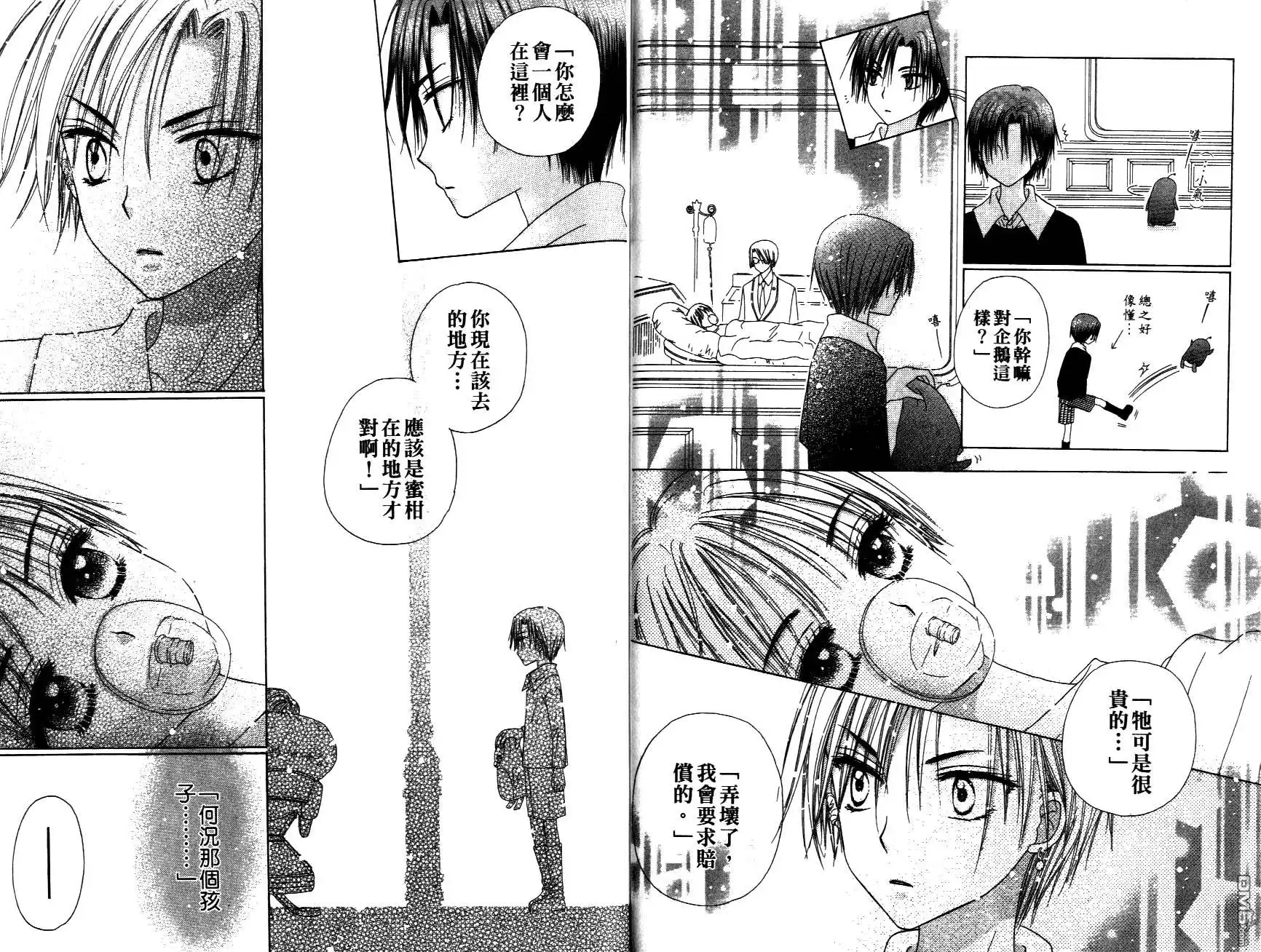 第89页