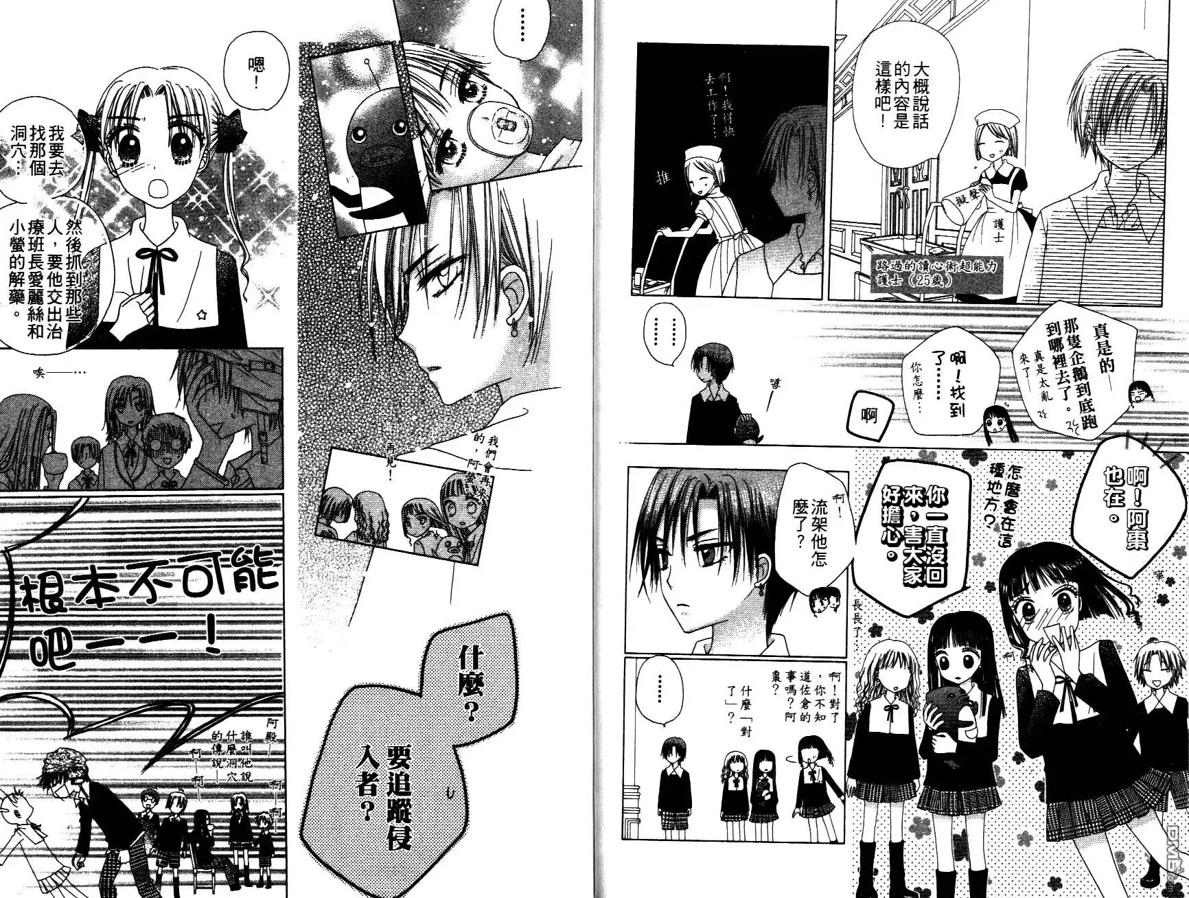 第90页