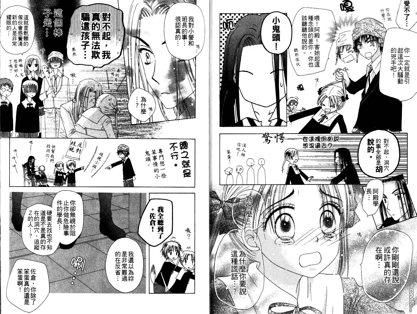 第91页