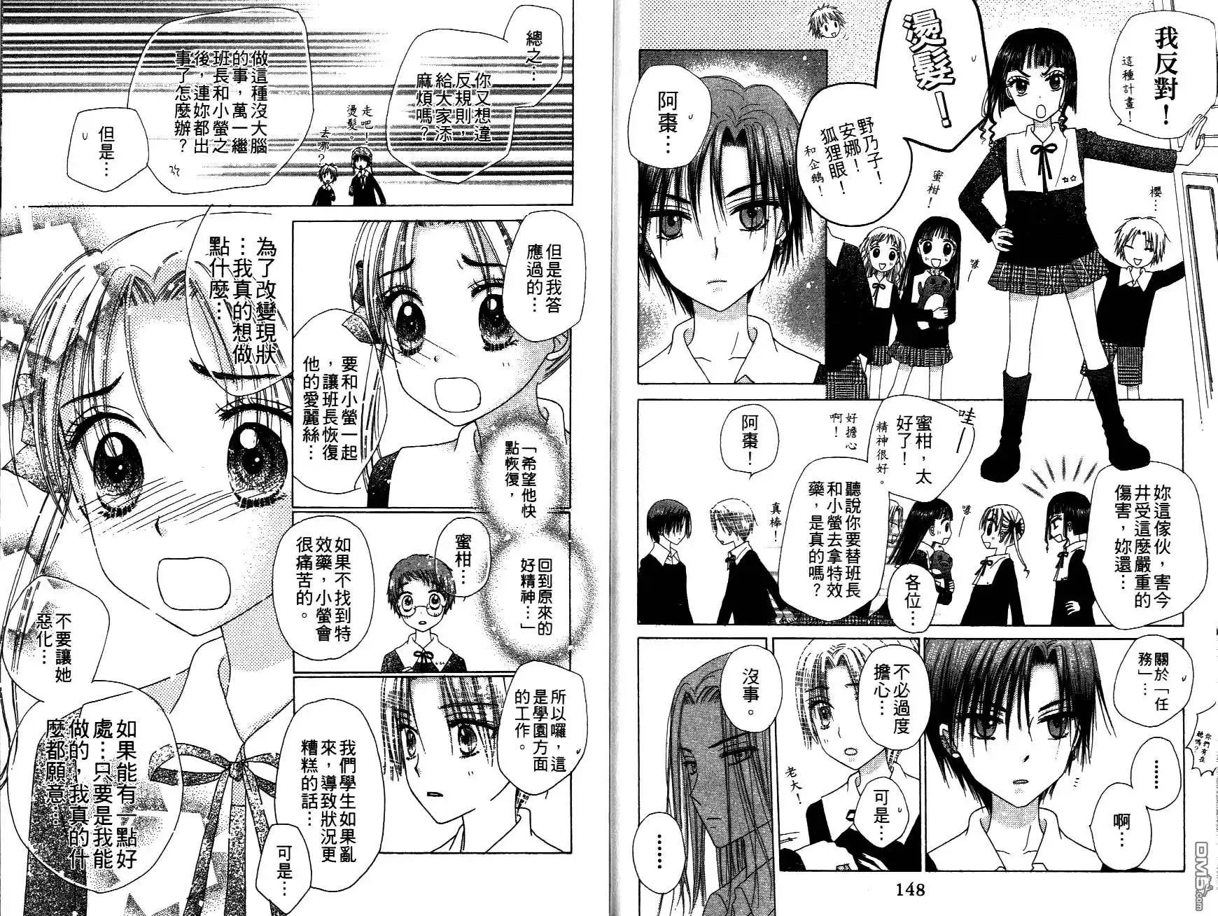 第92页