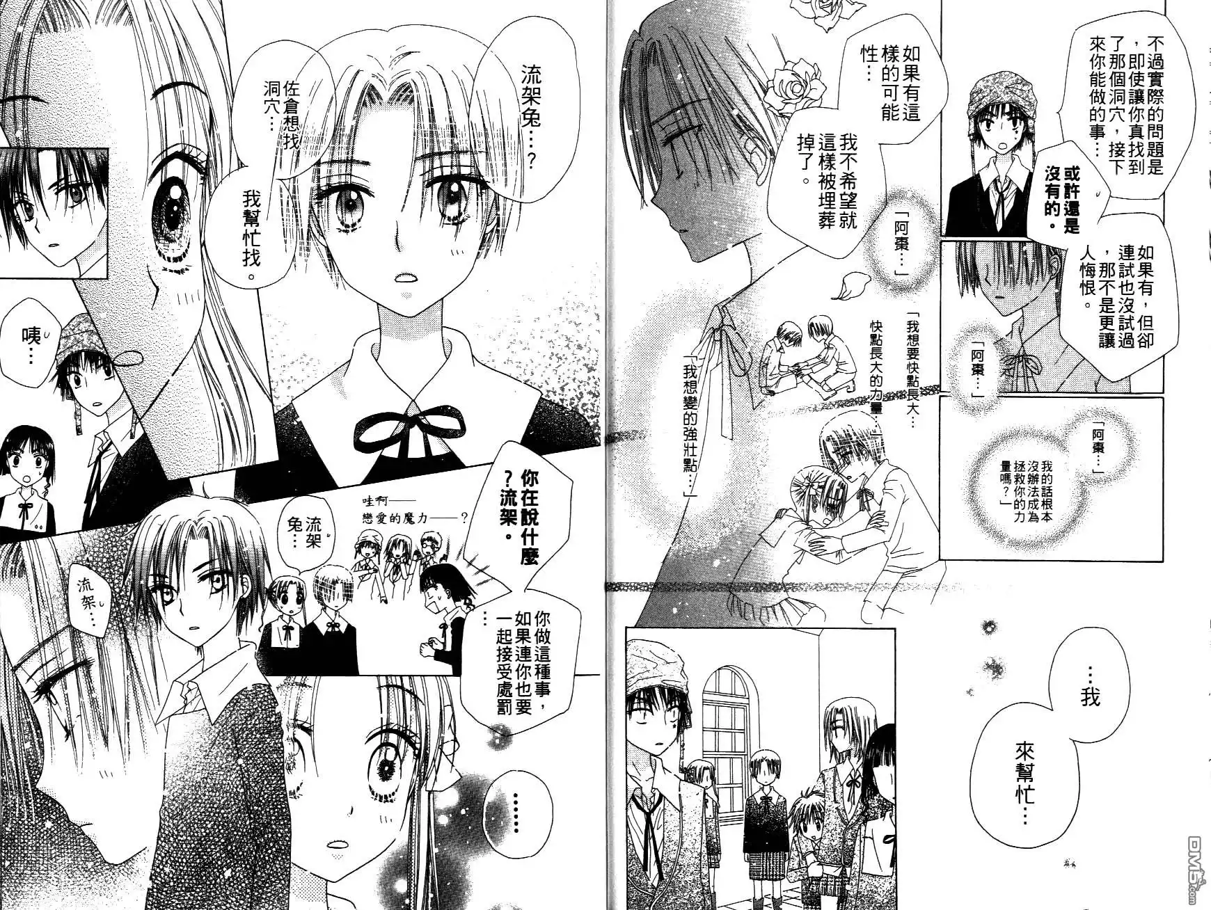 第93页