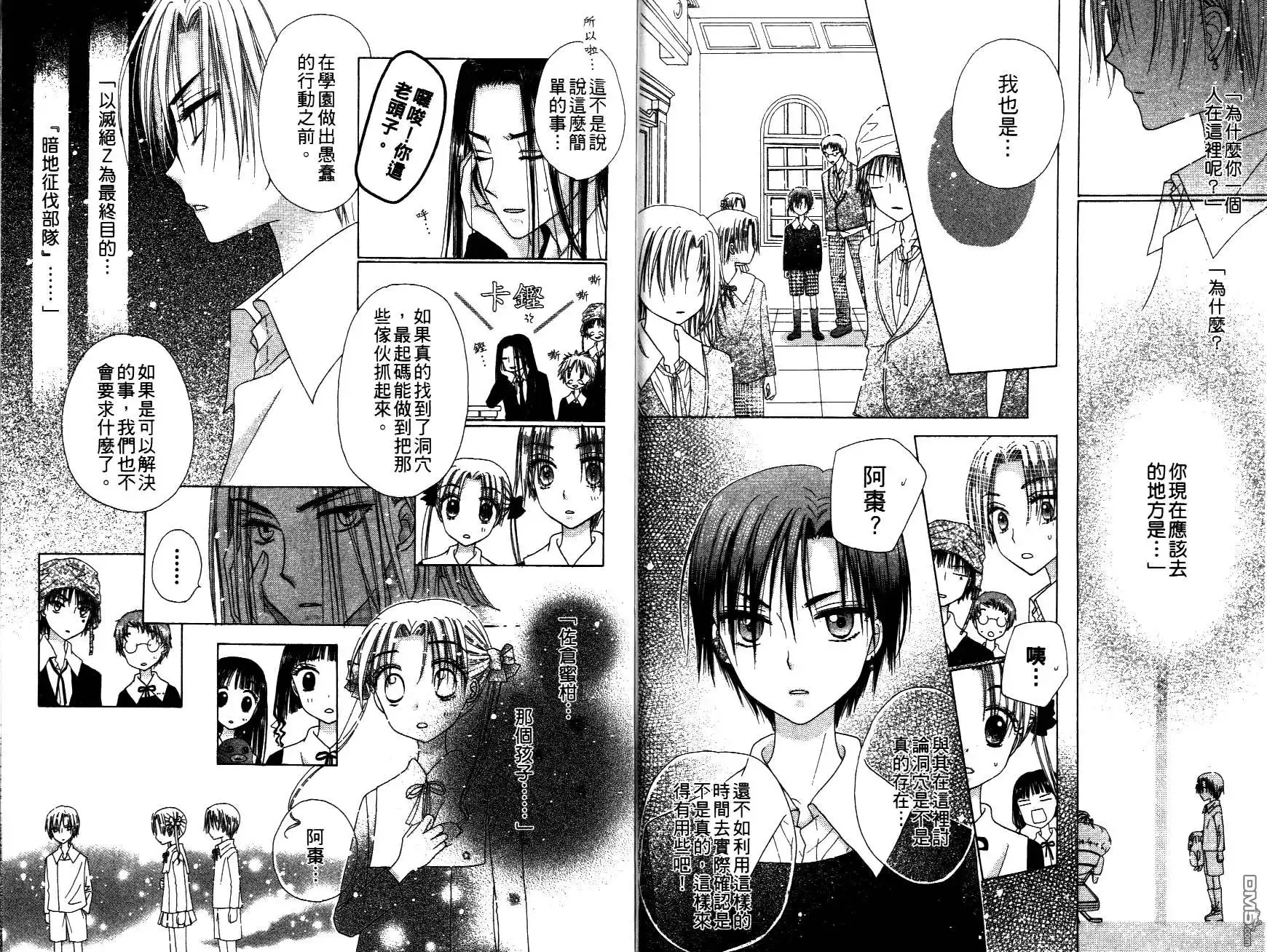 第94页