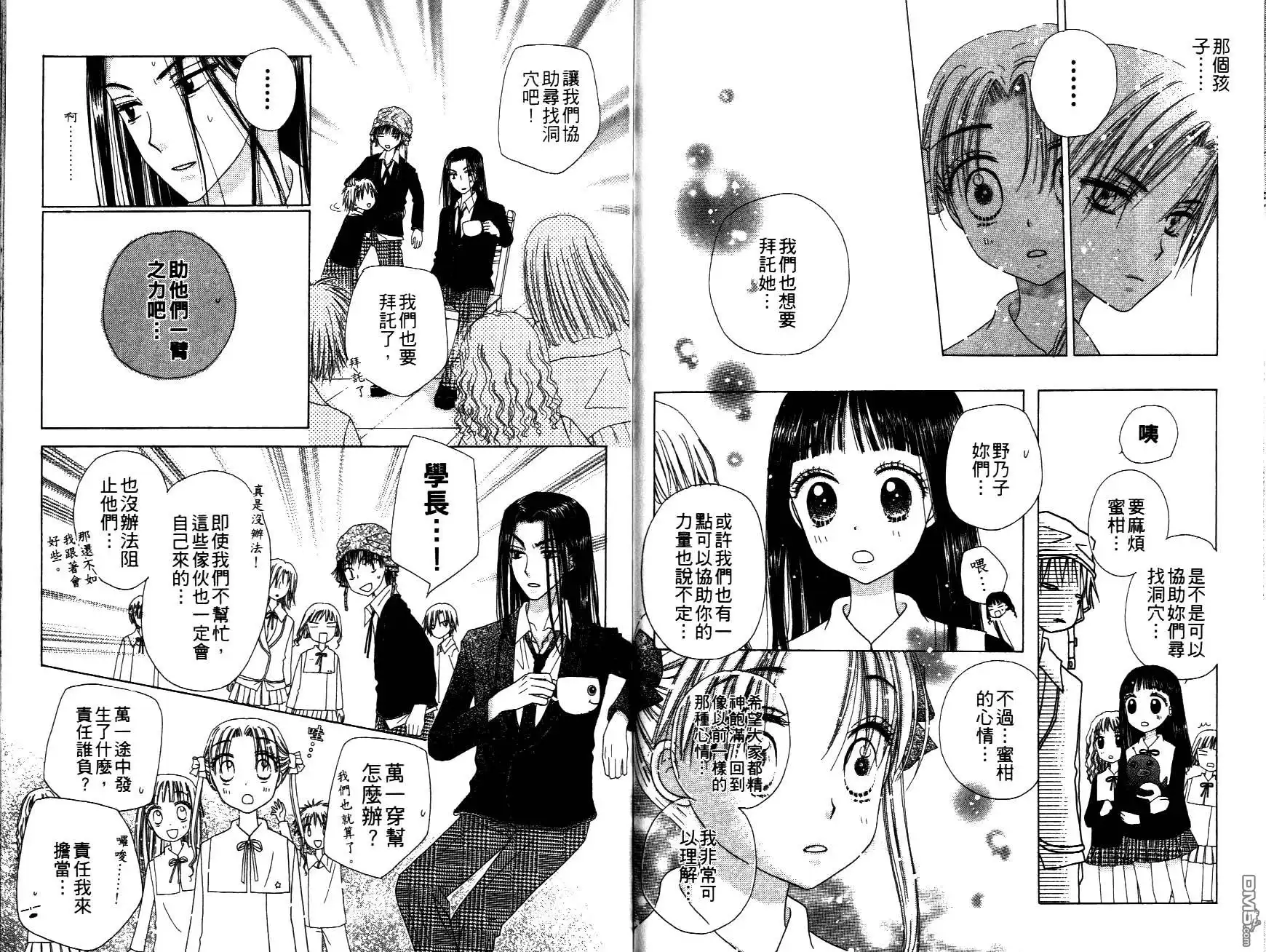 第95页