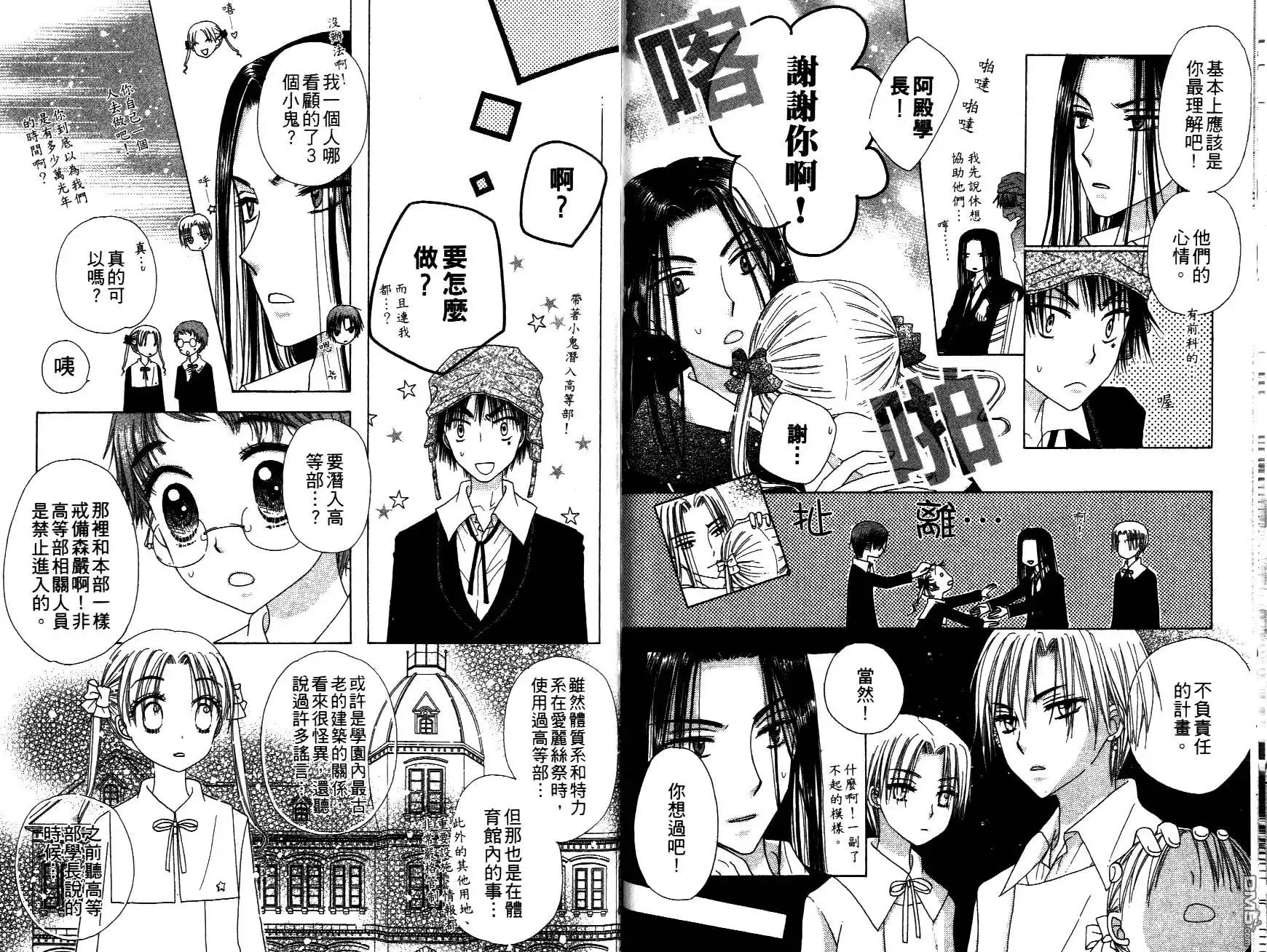 第96页