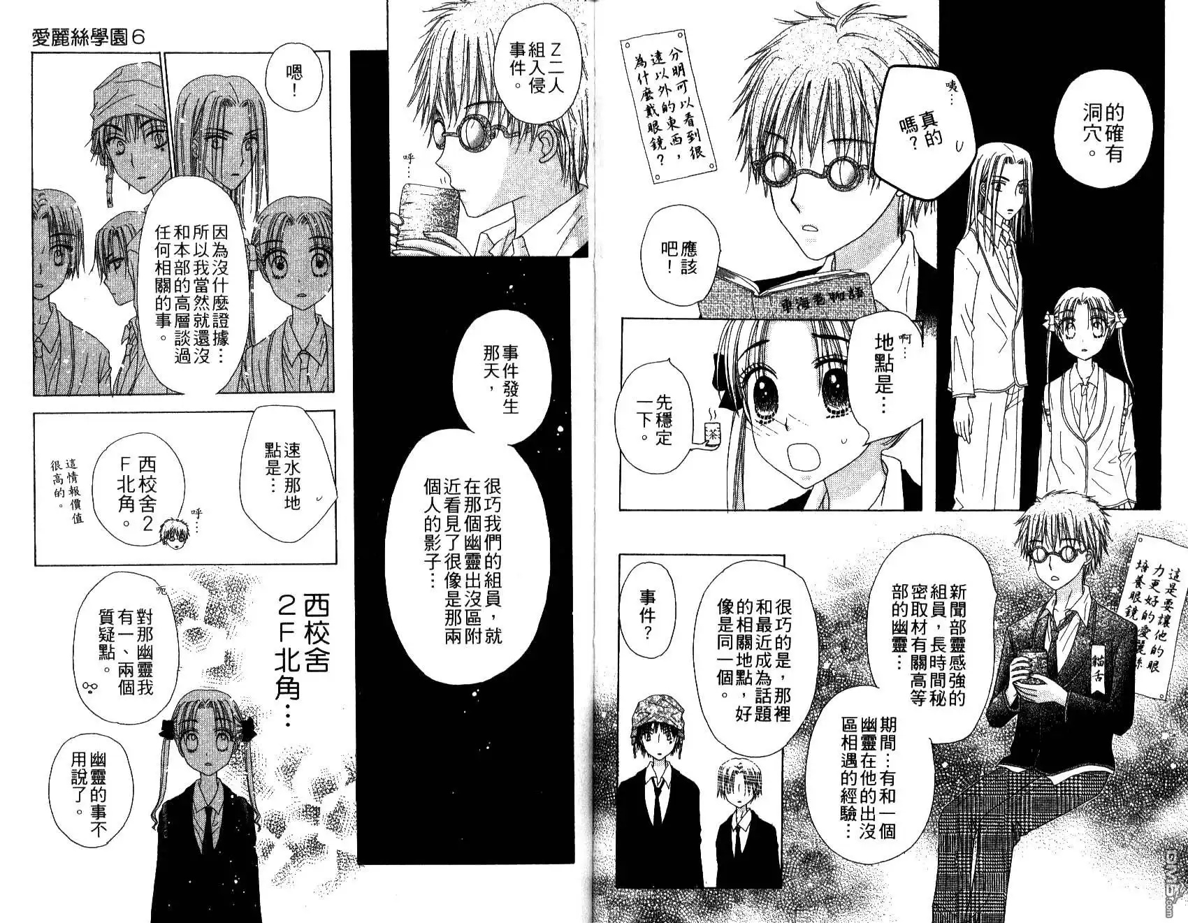 第97页