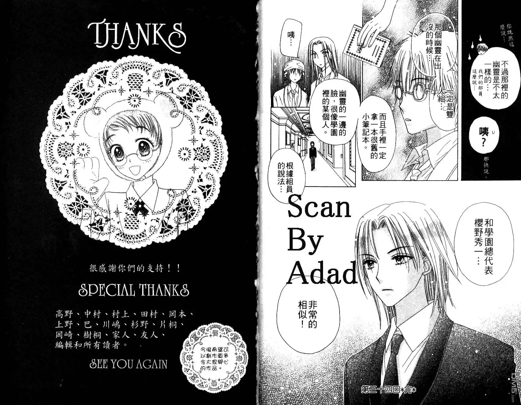 第98页