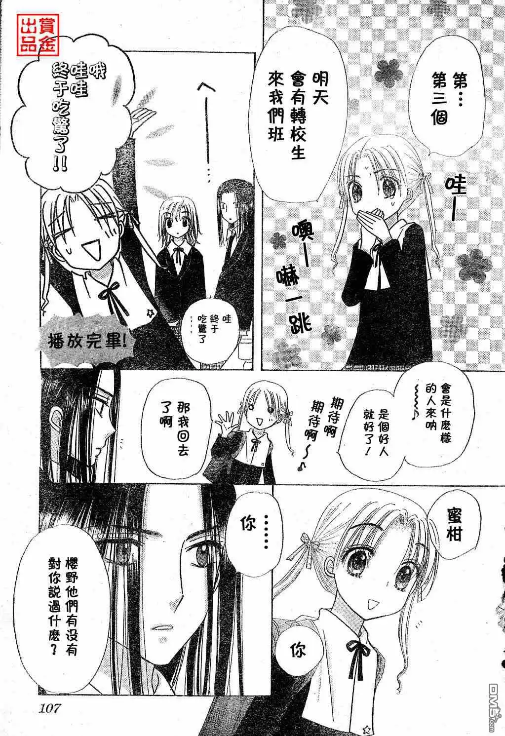 第30页