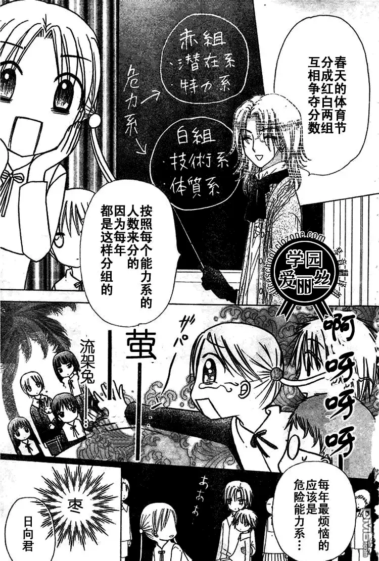 第26页
