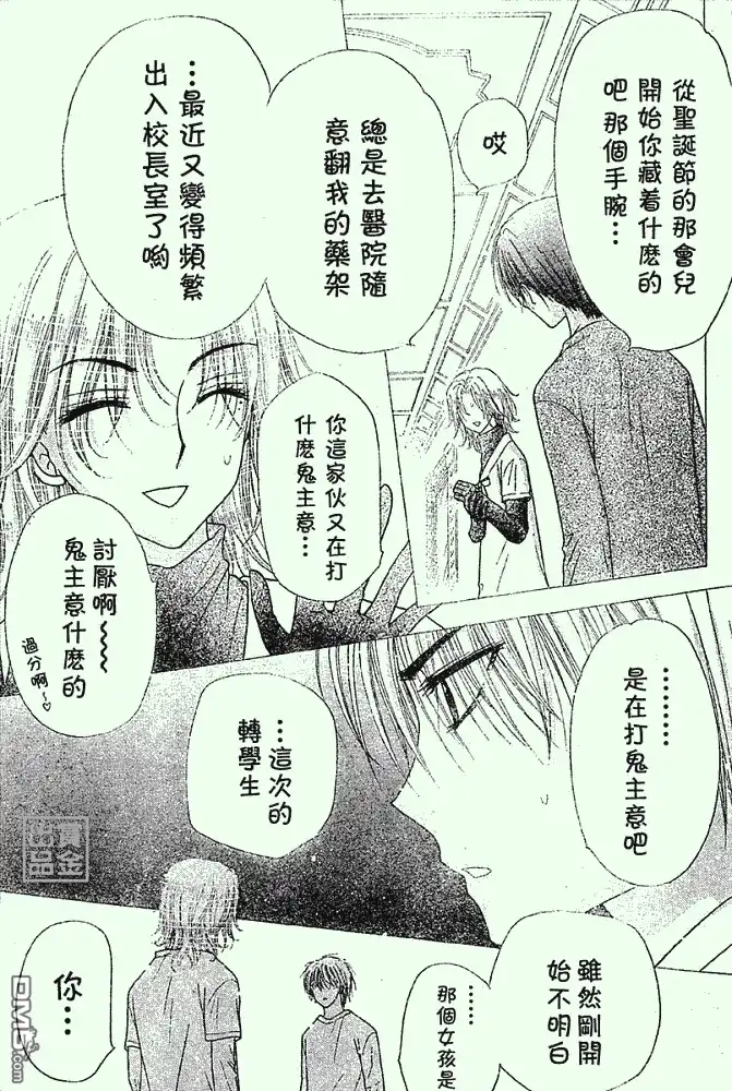 第31页