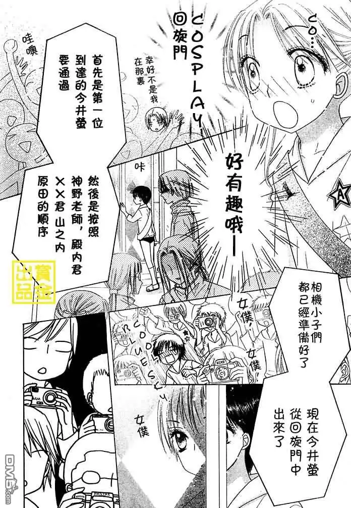第28页
