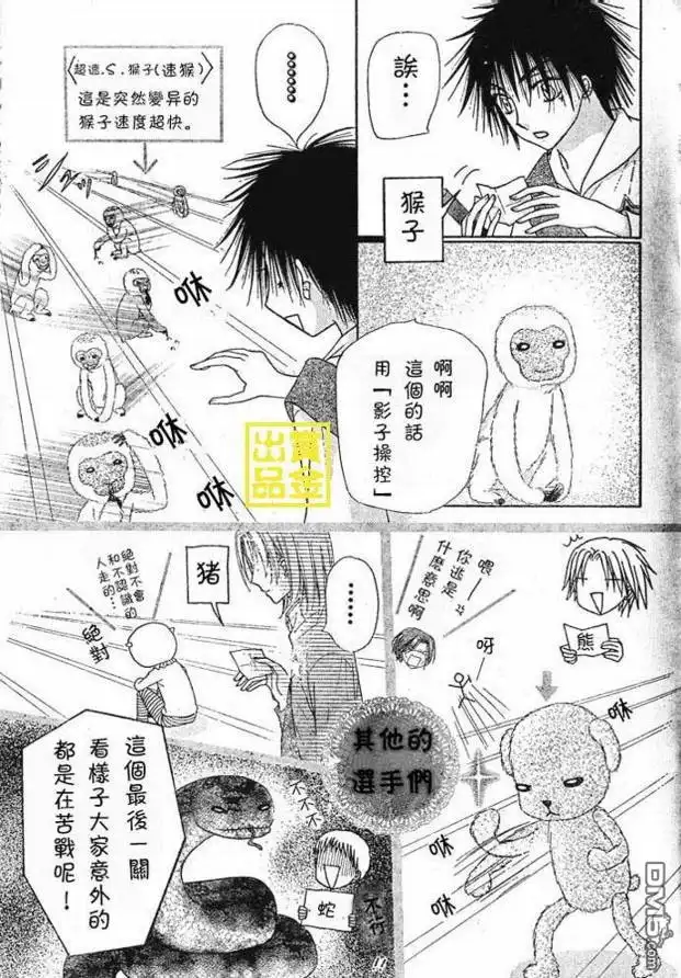 第24页