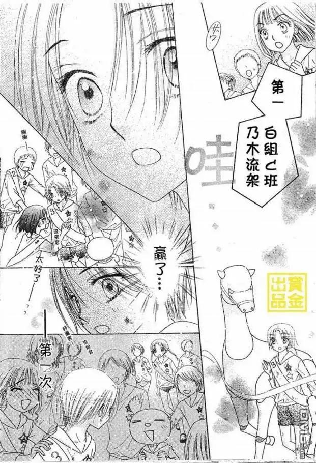 第30页