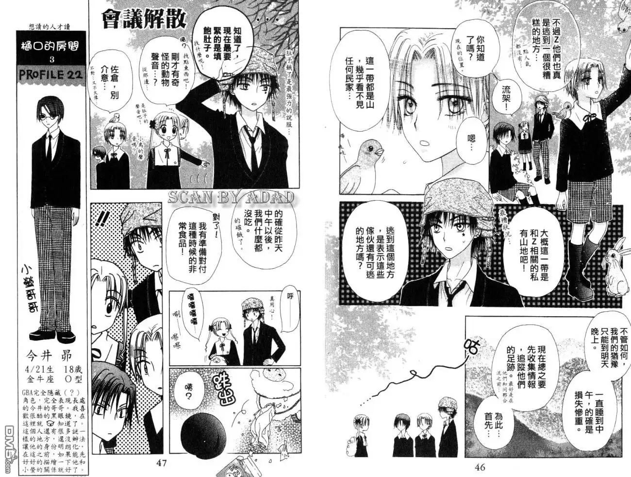 第26页