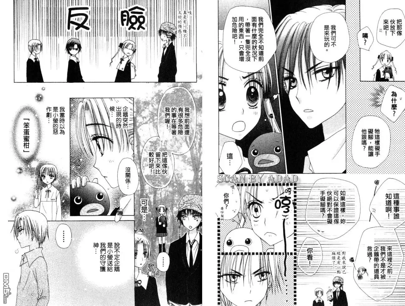 第28页