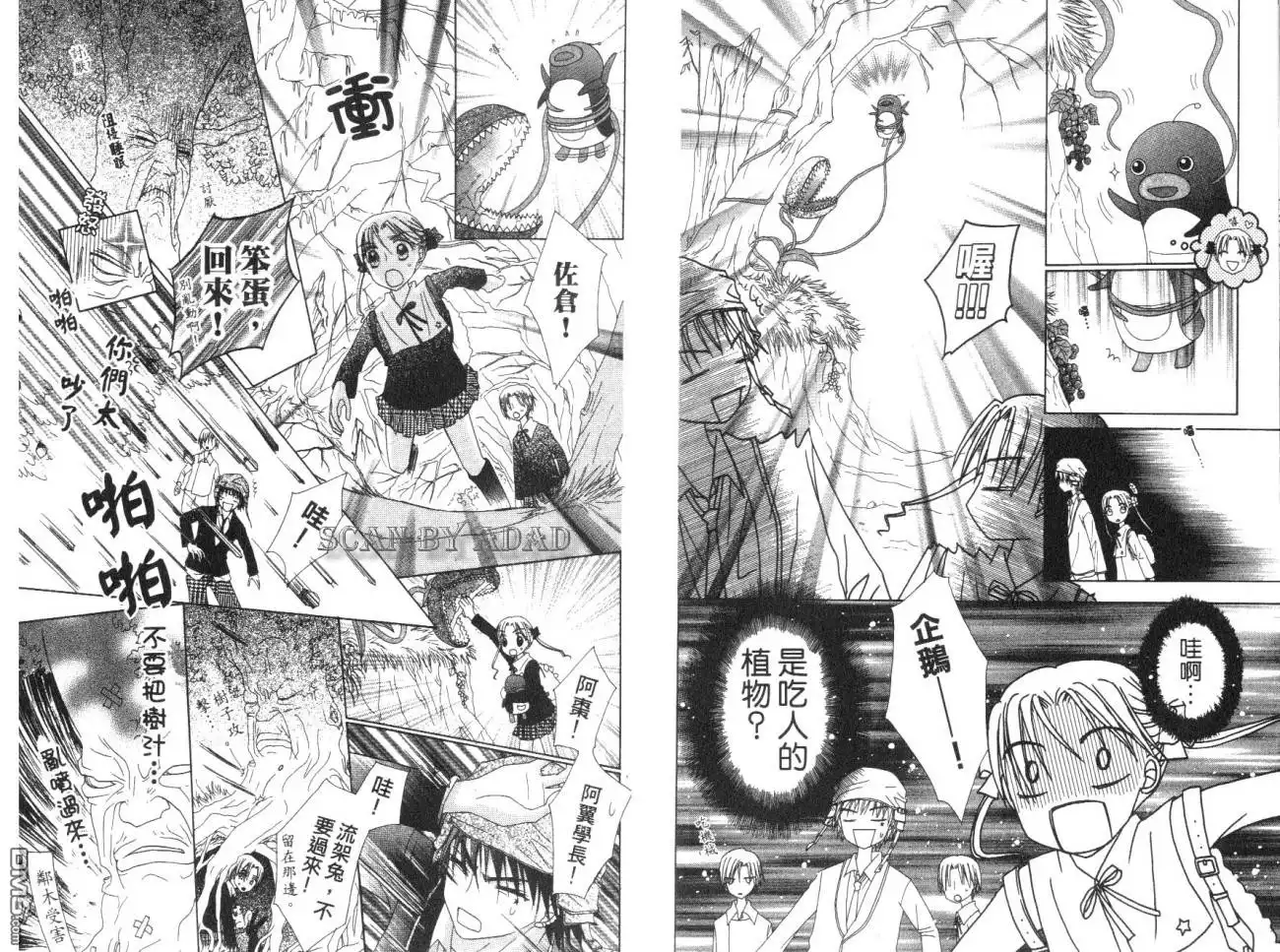 第30页