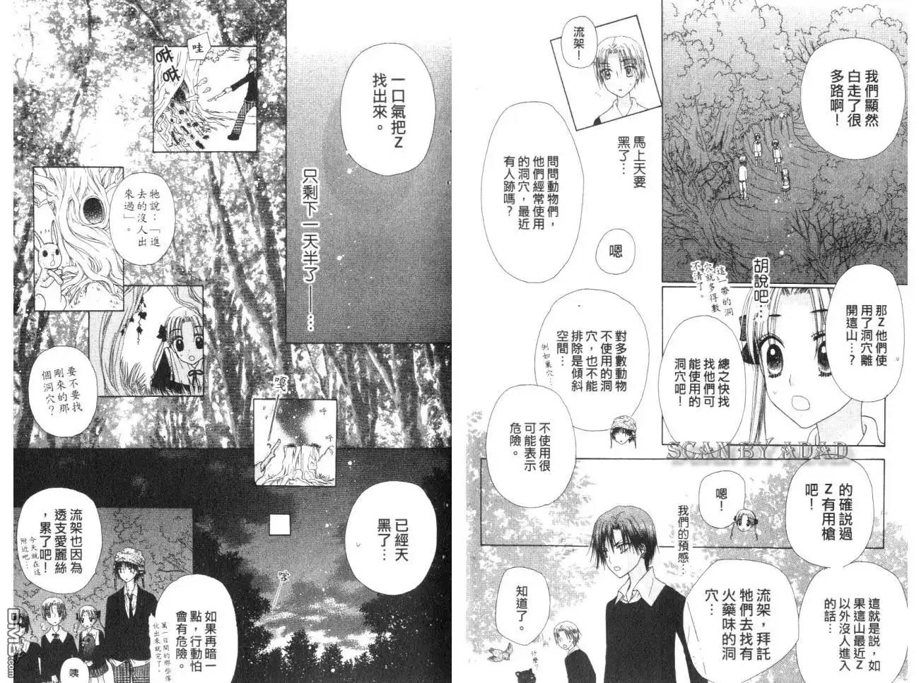 第46页