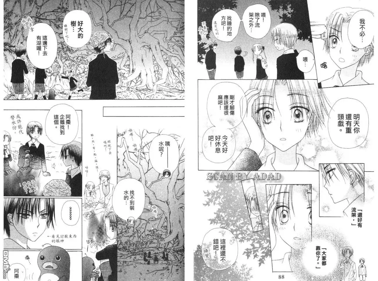 第47页