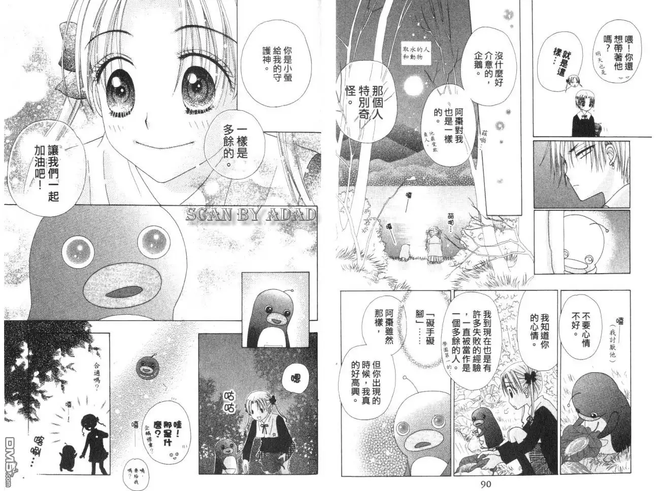 第48页