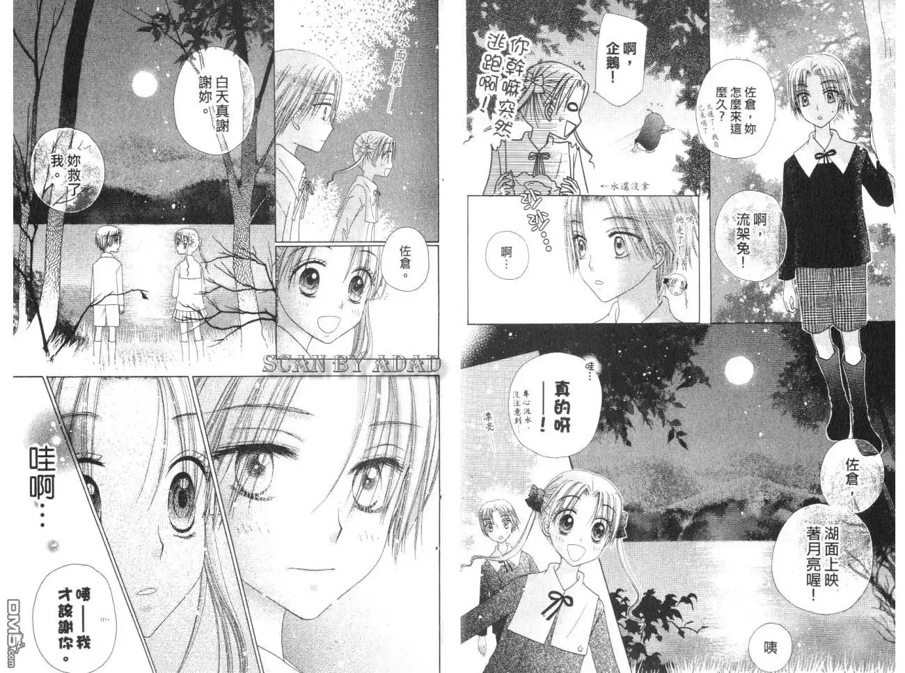 第49页