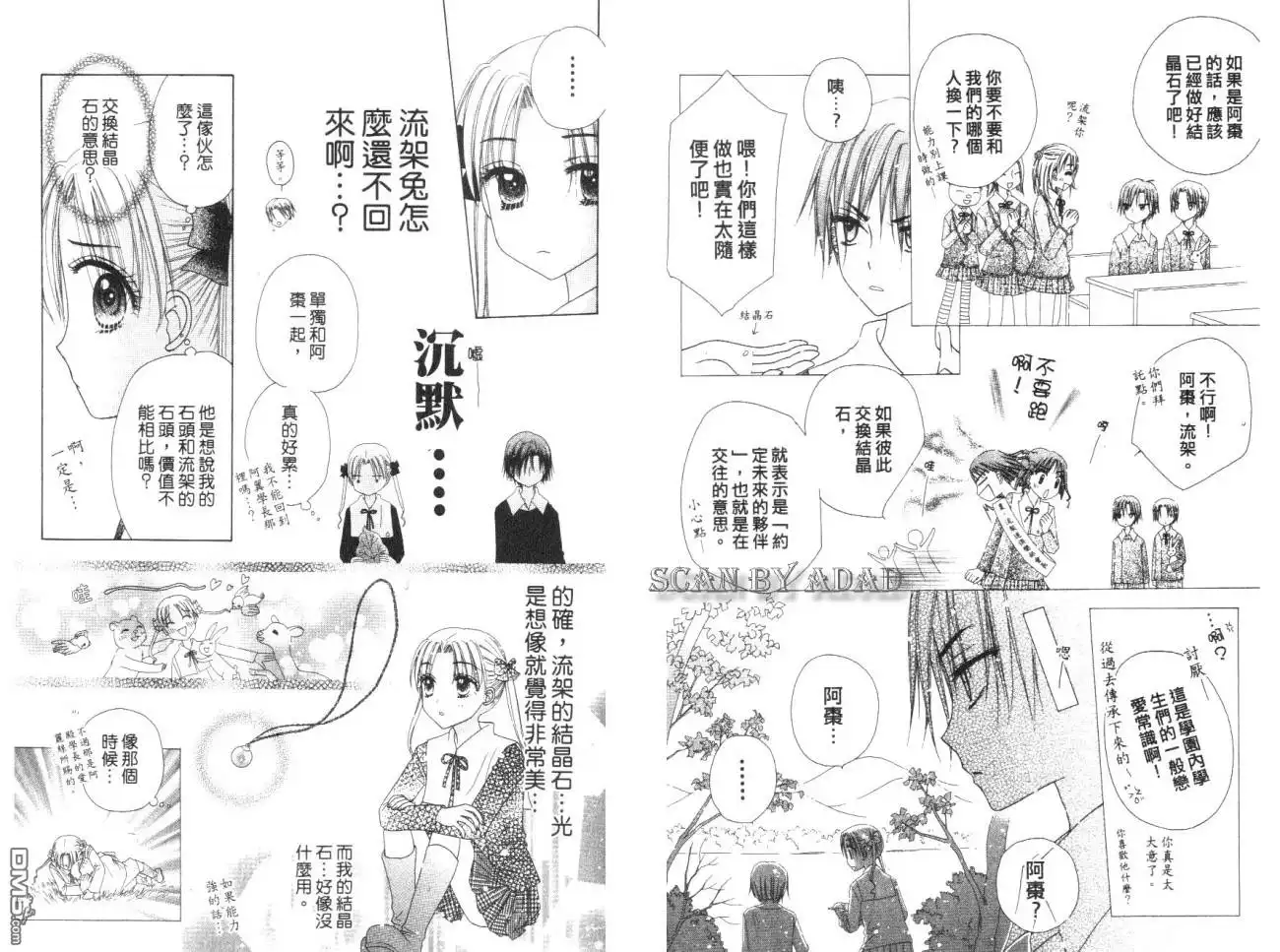 第56页