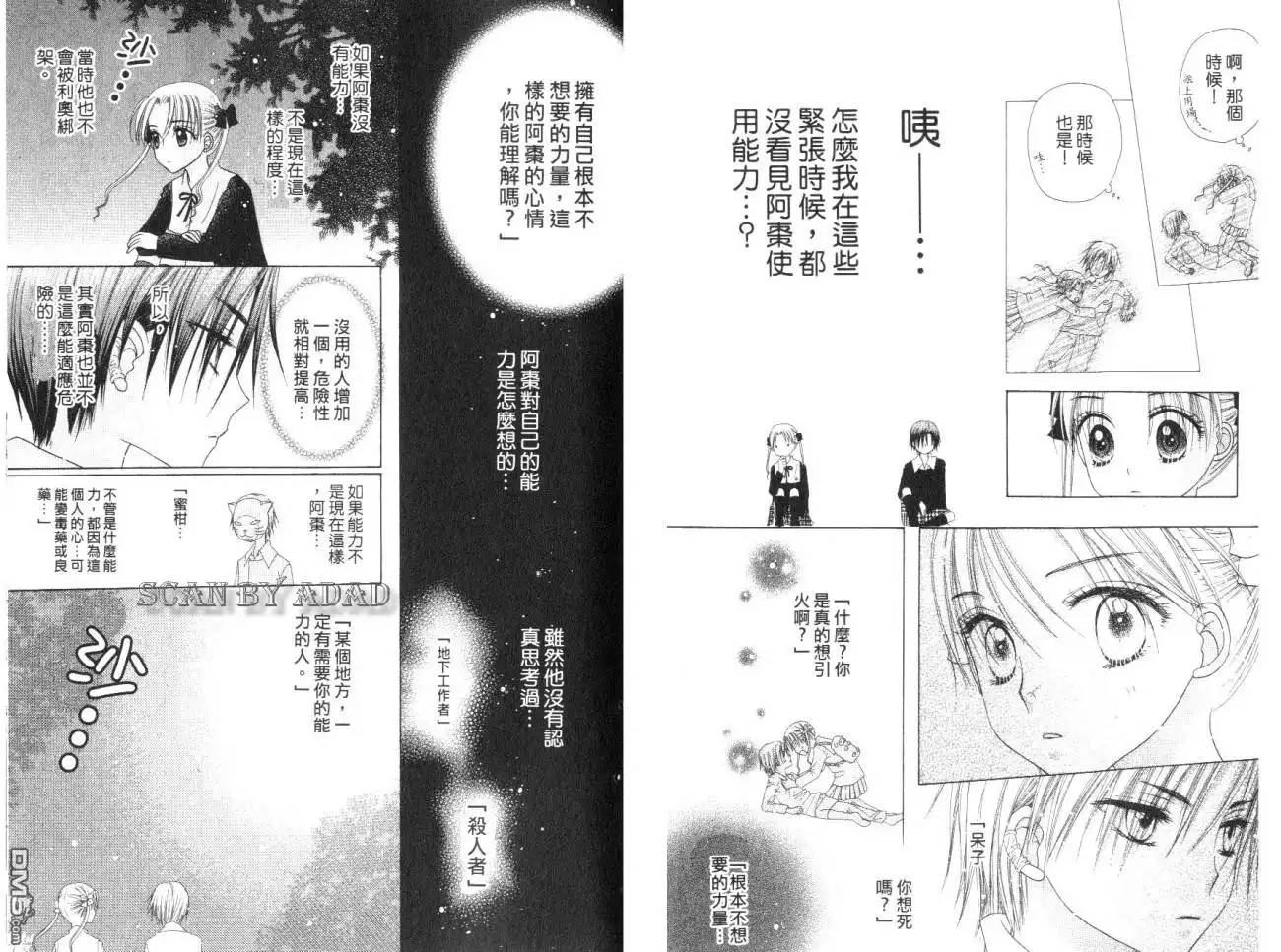 第57页