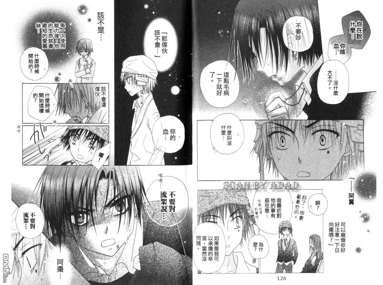 第66页