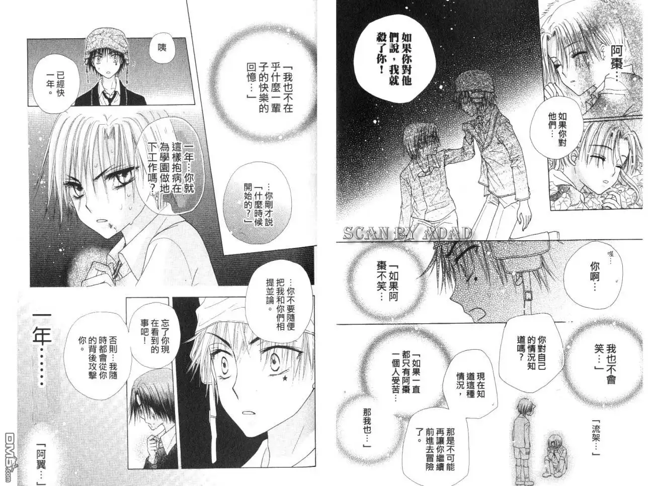第67页