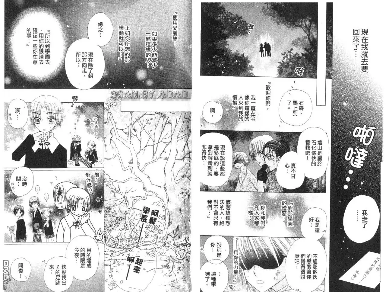 第70页