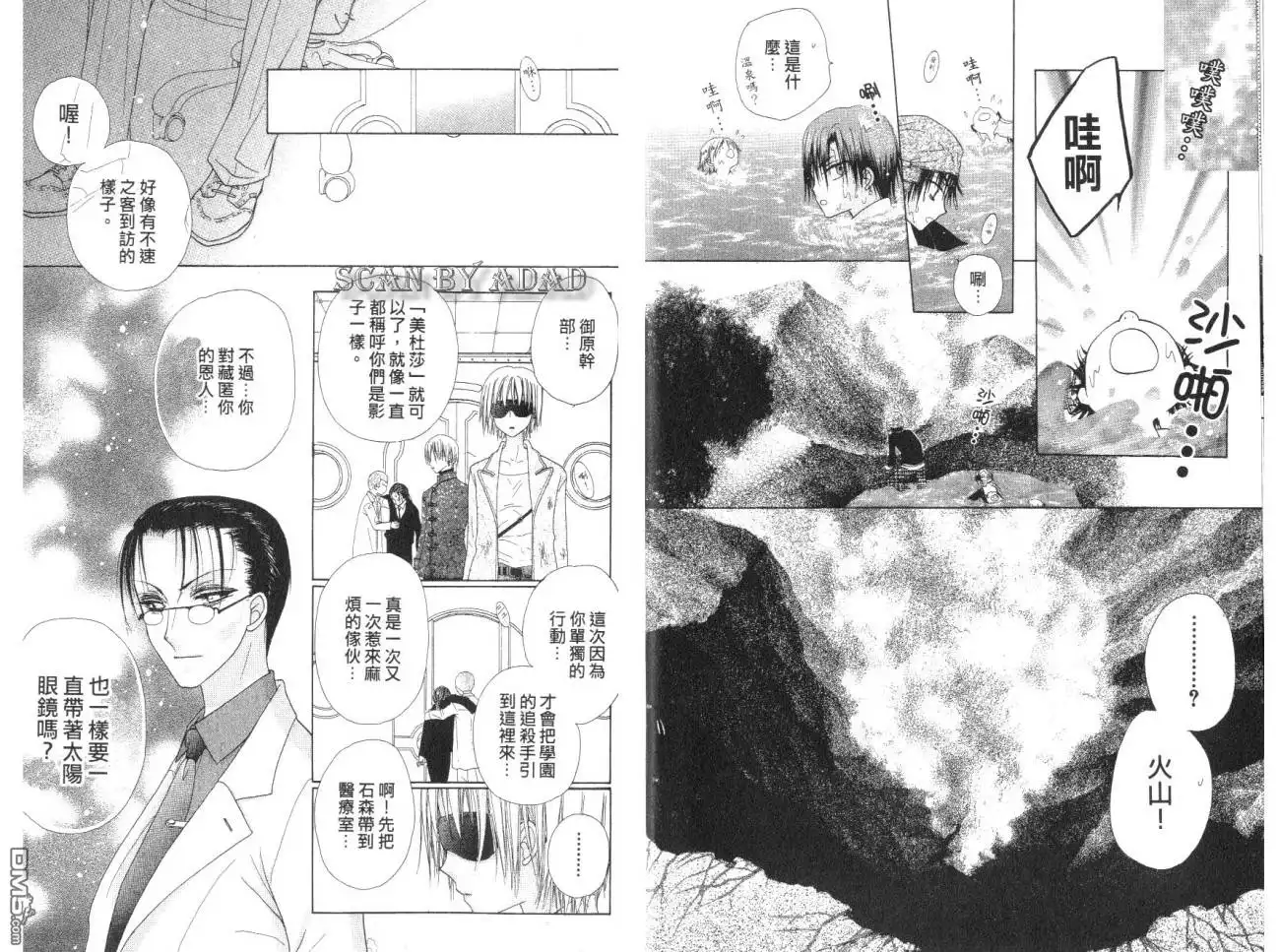 第73页