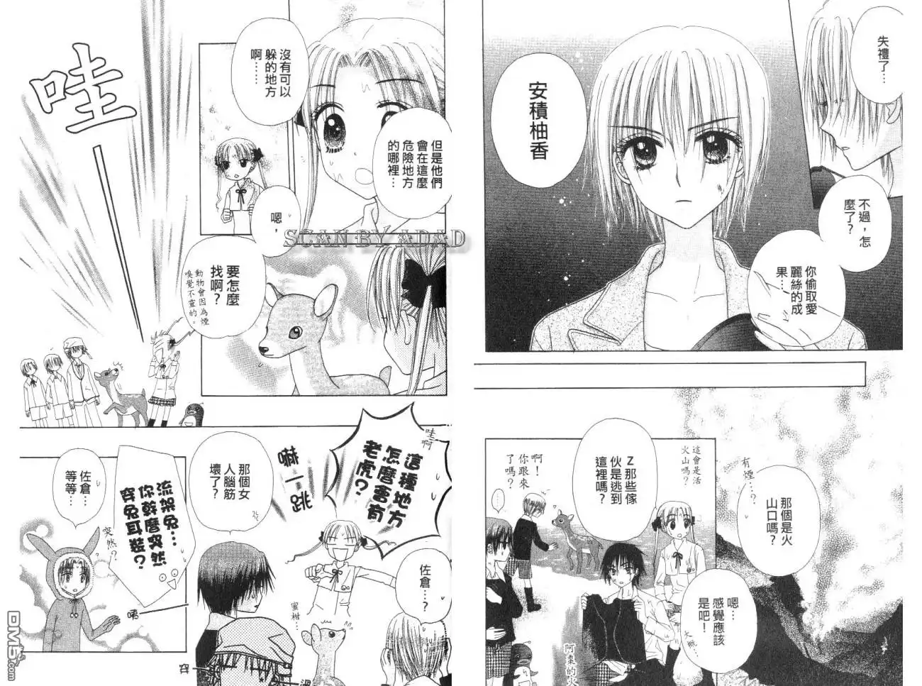 第74页