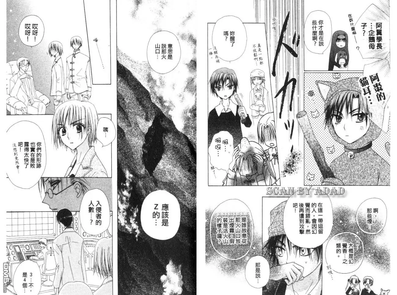 第75页