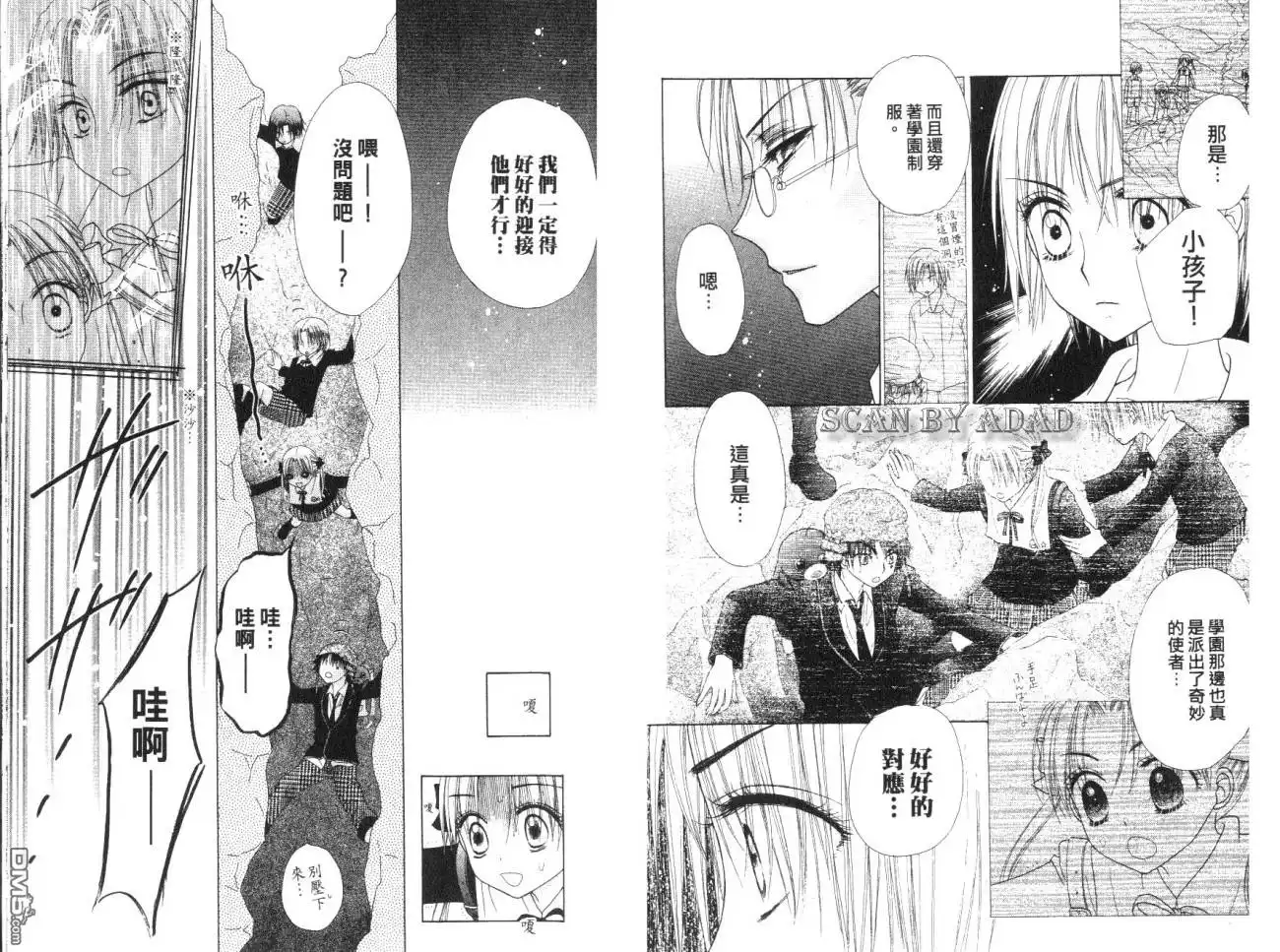 第76页