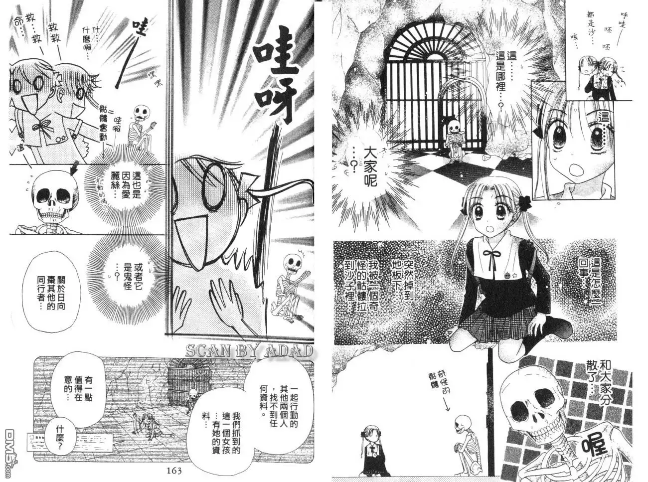 第84页