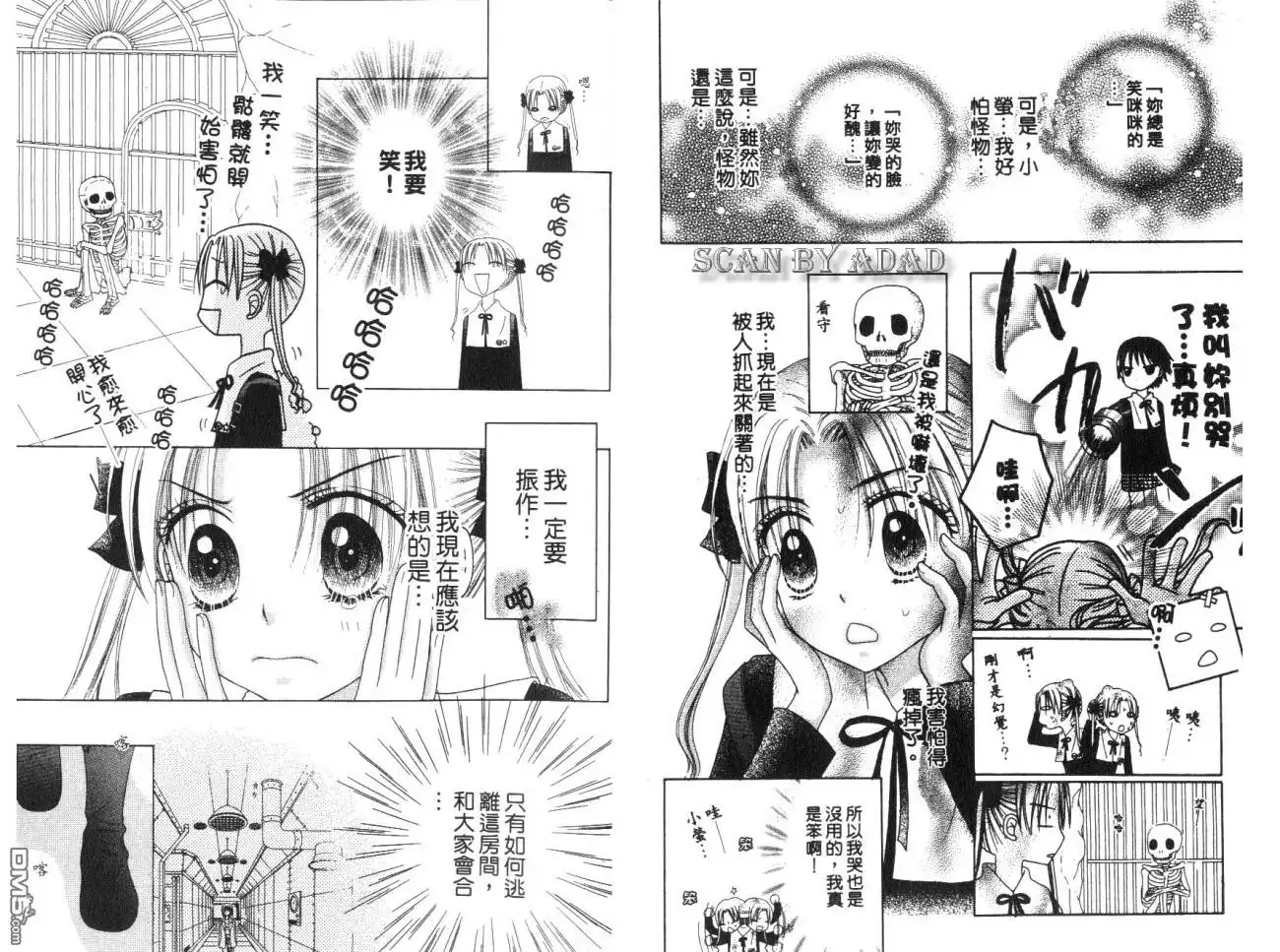 第89页