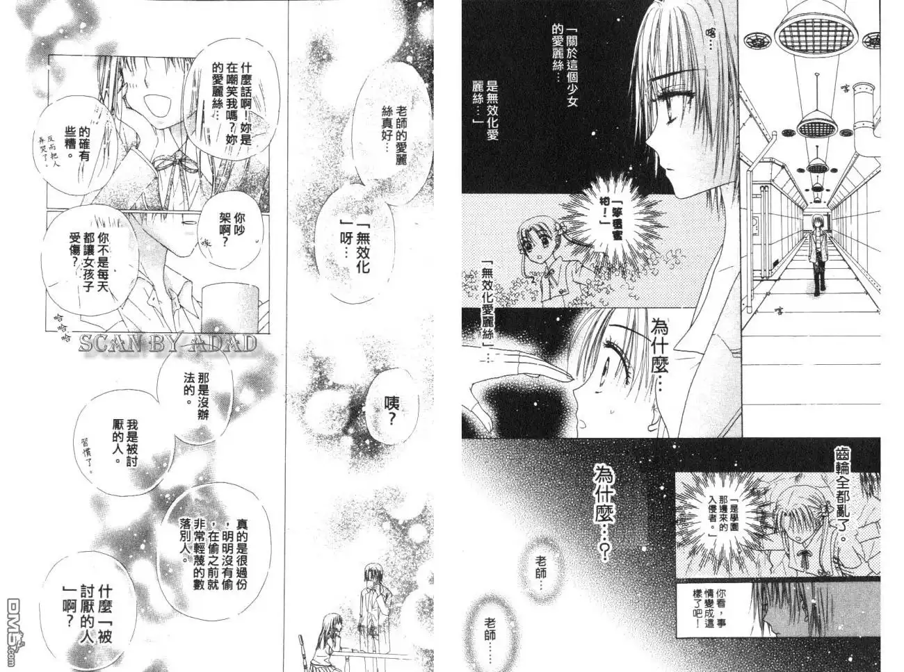 第90页