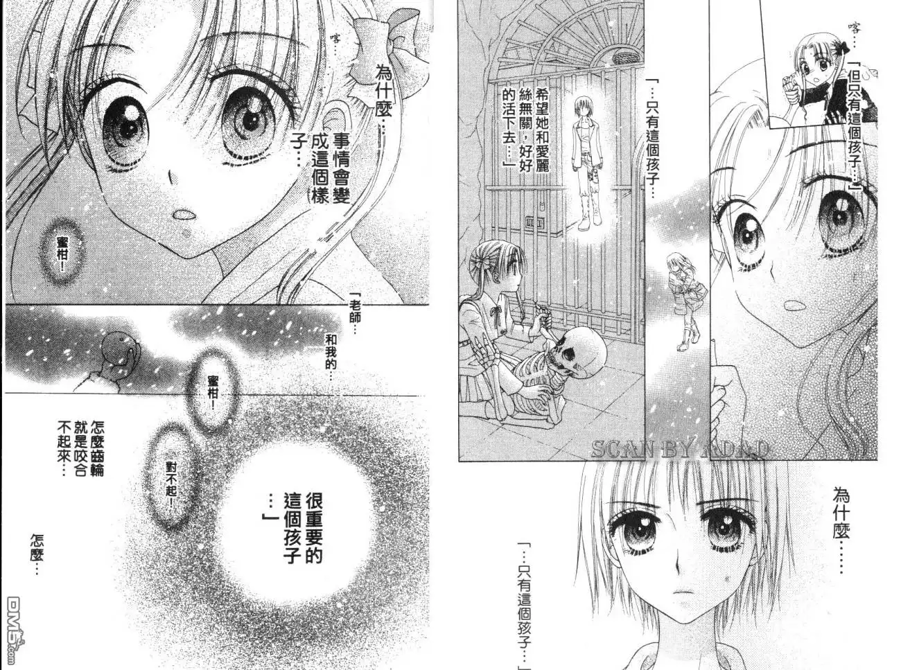 第93页