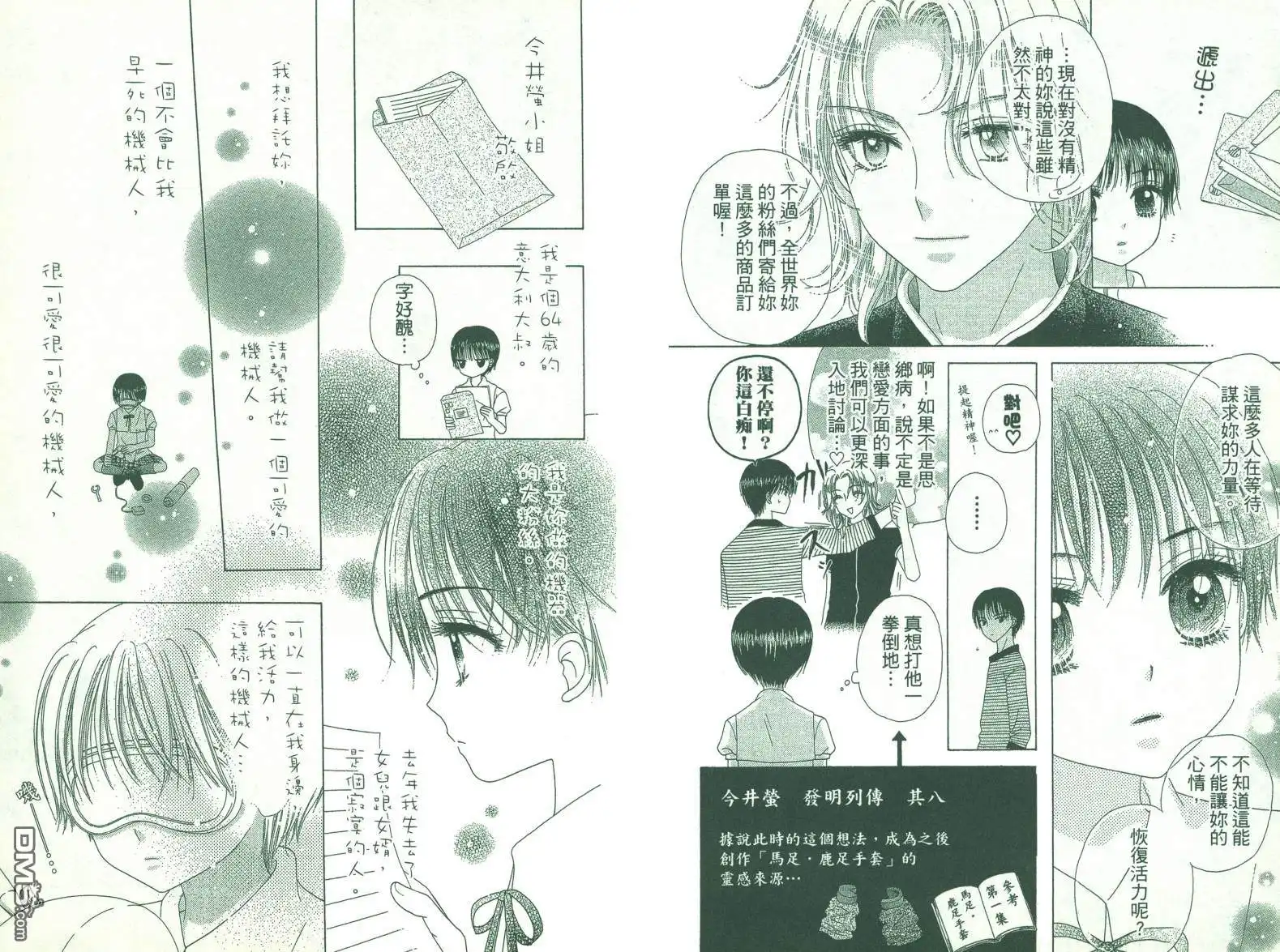 第100页