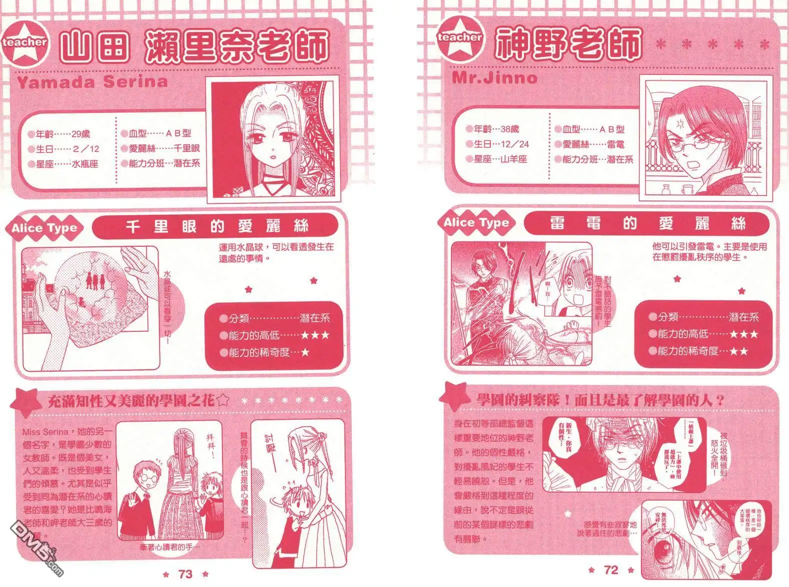 第39页