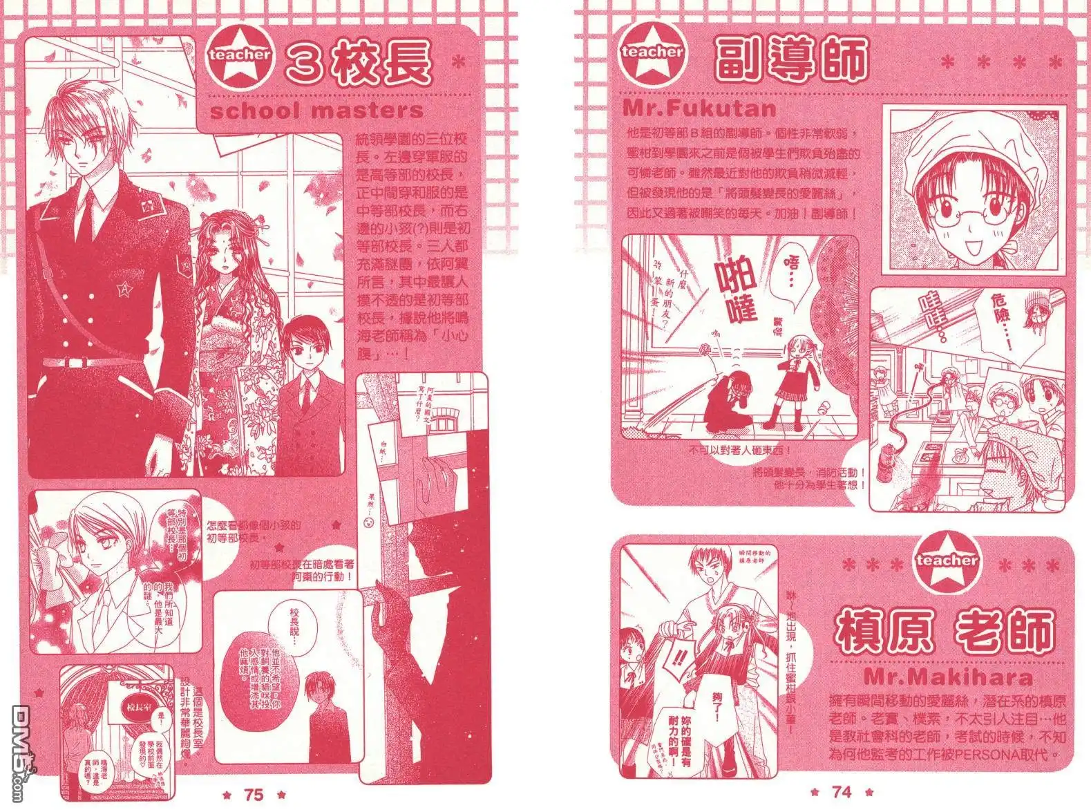 第40页