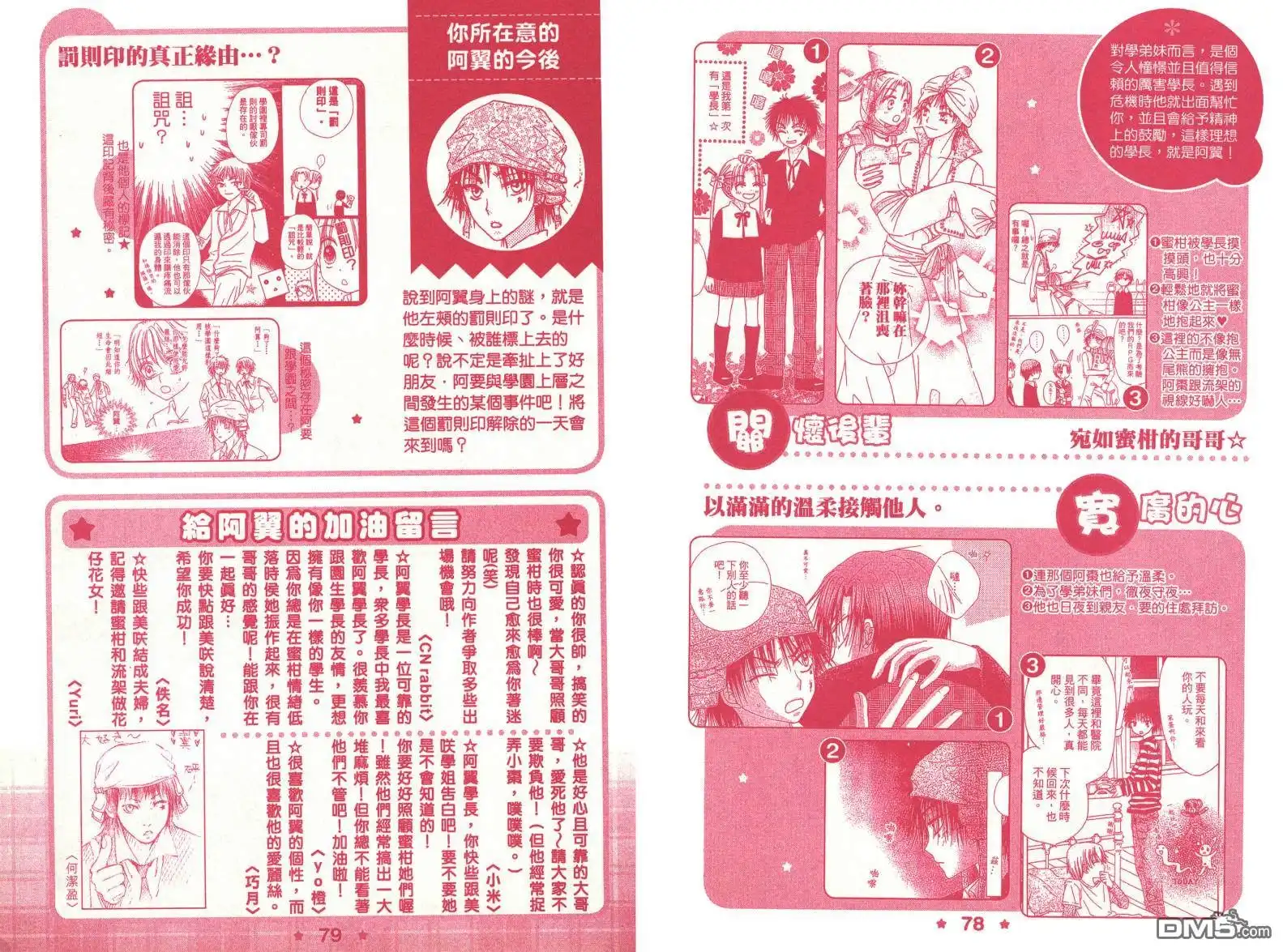 第42页