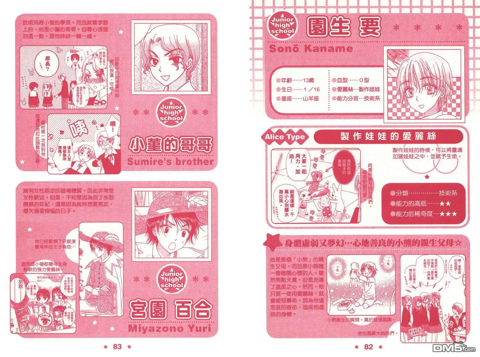 第44页