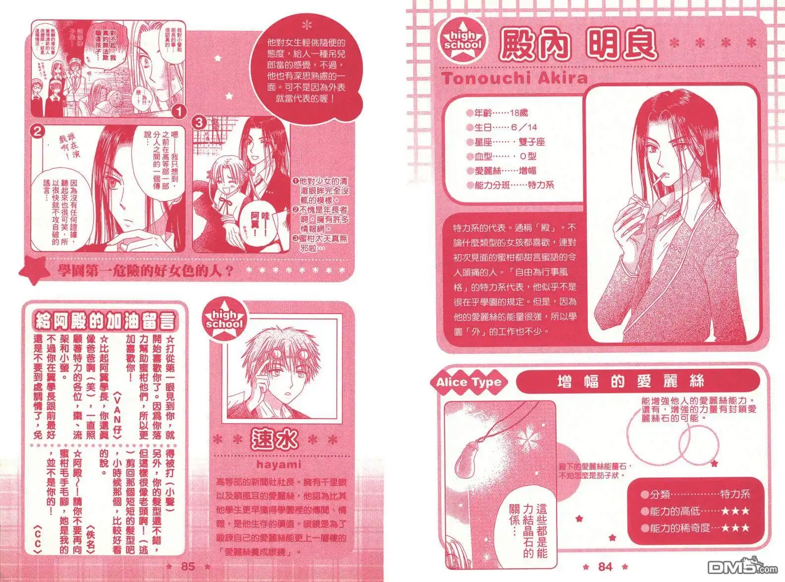 第45页